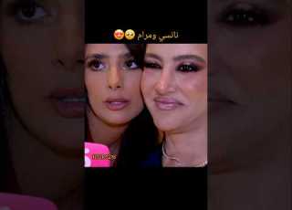 مرام علي ونانسي خوري ما احلاهن سوا Explore نانسي خوري ابلور مرام علي سلمى
