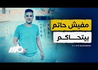  أسرة أيمن صبري ضحية التعذيب تكذب بيان الداخلية