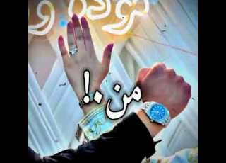 حالات واتس اسلام كابونجا 2025 حبك زاد وانتشر ياام عيالى ياقمر