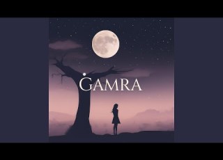  قمره