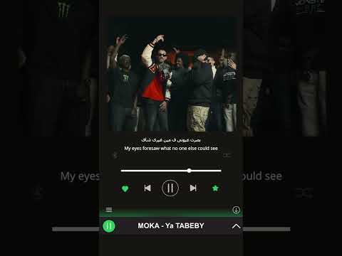 دلني جيلي تلاف تراك يا طبيبي من راب شارع مصر والسودان