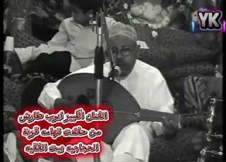  ايوب طارش جوال جلسه نادره في مديريه بيت الفقيه