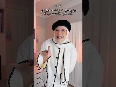 مين يصدق انه انا كنت مشهورة وانا صغيرة Shorts مين يصدق انه انا كنت مشهورة وانا صغيرة Shorts