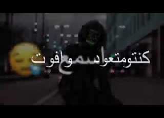 سعد مجرد محمد رمضان حلات وتس اب خليك ناسي انساي انساي يلة باي