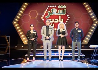 شعر یادت نره قسمت ۹ Sher Yadet Nare Ep09