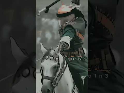 بسمله بالطف علي الاكبر اول فداء من ال حيدر حيدر بياتي