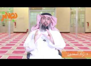  حكمة المهر للزوجة