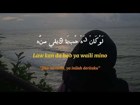 Nancy Ajram Inta Eih Lyrics Arab Latin Dan Terjemahannya