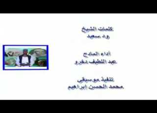  مديح همشكوريب