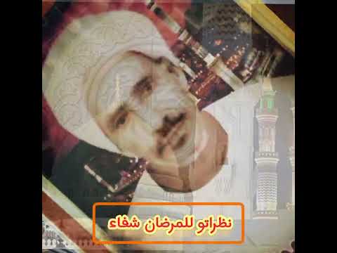 يا ناوي لزيارة أب شنب الشريف الناددددددر الراوي الشريف حسن النادر المادح الطاهر محمد أحمد يا ناوي لزيارة أب شنب الشريف الناددددددر الراوي الشريف حسن النادر المادح الطاهر محمد أحمد