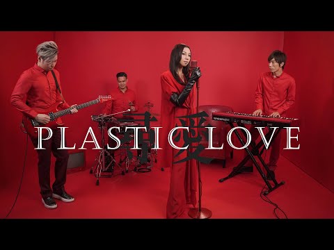 Plastic Love Cover By AGA
