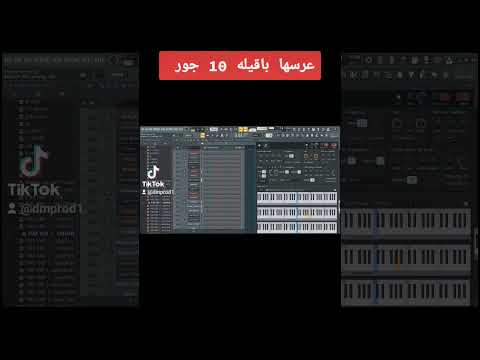 عرسها باقيله 10 جور شاب مراد راي موسيقى Rai Cheb Instru Raidz 3rsha Ba9ileh 10 Jours