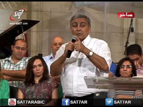 كنيسة قصر الدوبارة الله لنا ملجأ وقوة القس سامح موريس كنيسة قصر الدوبارة الله لنا ملجأ وقوة القس سامح موريس