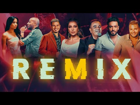 مكس شرين عاشور عمرو اصالة فؤاد رامي جمال رامي صبري ريمكس لا تنسى الاشتراك