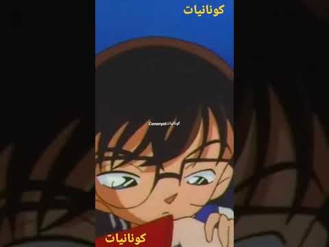 رائحتك مقززة يا هيبارا كونان يشم رائحة المنظمة