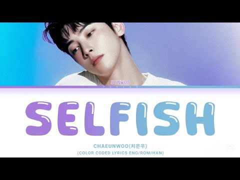 CHAEUNWOO 차은우 Selfish COLOR CODED LYRICS ENG ROM HAN