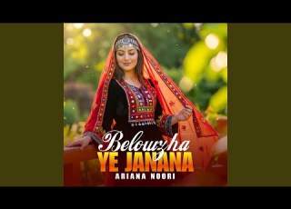 Belowzha Ye Janana