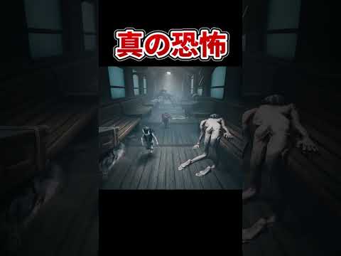 リトルナイトメア3が失敗した本当の理由 I IIのクリエイターが作ったホラーゲーム REANIMAL