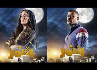  موسيقى تصويرية 2 مسلسل النمر للموسيقار محمود طلعت