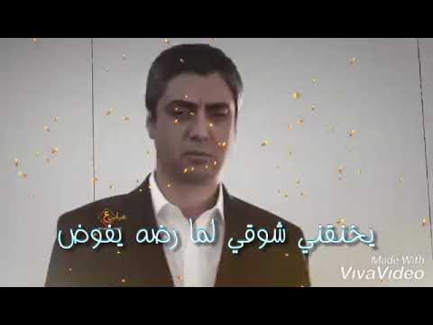 حسين الزيرجاوي كل مانقال أسمك أغمض الوصف