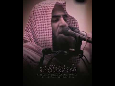 اليوم تجزى كل نفس بما كسبت لا ظلم اليوم سورة غافر الشيخ محمد اللحيدان