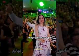 آهنگ جدید هلی هلی باصدای استادمعیـــــــن معین هوش مصنوعی معین