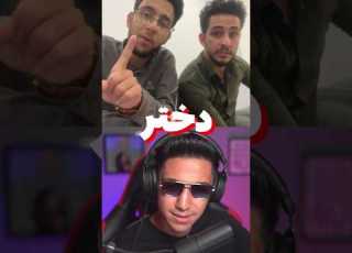 مینی چت سیگما باشه Shotrs Minichat