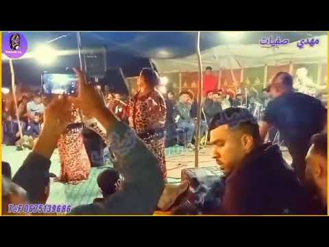 جديد مهدي صفيات وترة نايضة