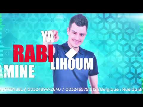 Mabrouk Aalik New Single 2018 Mounir Abderrahman Anachid 100 Douf