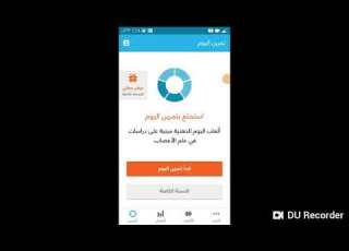  تحميل شعله مهكره برابط مباشر