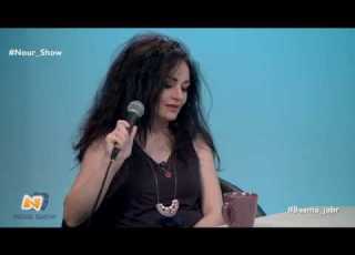 هذي الروح تشتاق إليك Basma Jabr بسمة جبر نور شو Nour Show