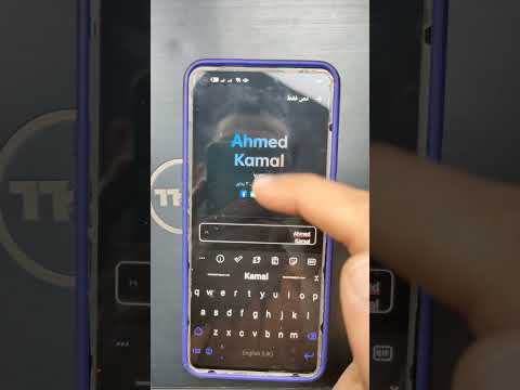 كتابة اسمك علي شاشة قفل الهاتف