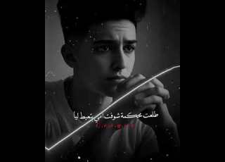 فجاه اتغدر بيا قومت دخلت ف دنيا تانية حالات واتس سامرالمدني تصميمي ابلور تصميم فيديوهات