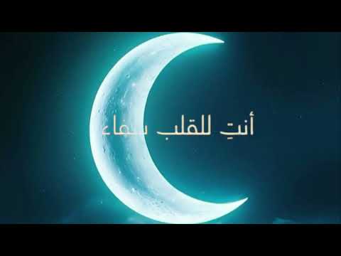 شغلتني كلمات ببالي كاملة