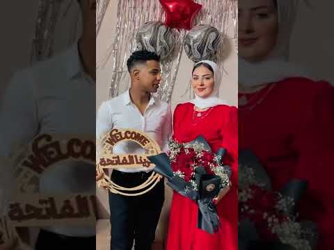 قرينا الفاتحه