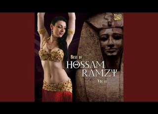  El Gamal Wel Gammal