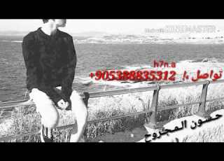  حالات واتس اب الشاعر حسوني المجروح