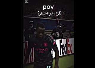  بكرا اخر اختبار ابلور الشعب الصيني ماله حل مالي خلق احط هاشتاقات اختبارات