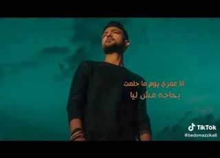  تتر مسلسل حب عمري هيثم شاكر