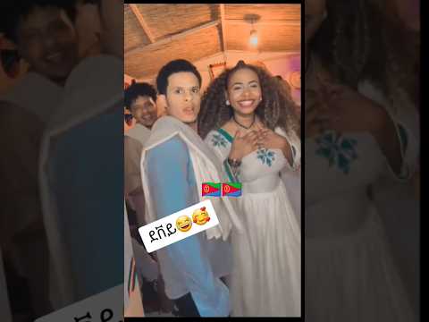 Eritreanmovie Eritrea Duet Eritreanfiilm2022 Eritreanmusic Love Neweritreanguayla