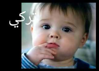  اسماء أولاد بحرف ت