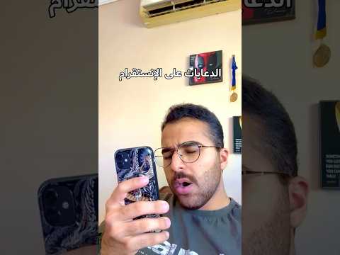 الدعايات كيف بتطلع