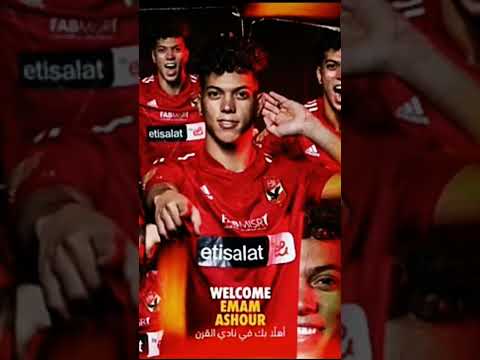 يا زمالك يا تعبان خدنا زيزو وخدنا امام يا زمالك يا تعبان خدنا زيزو وخدنا امام