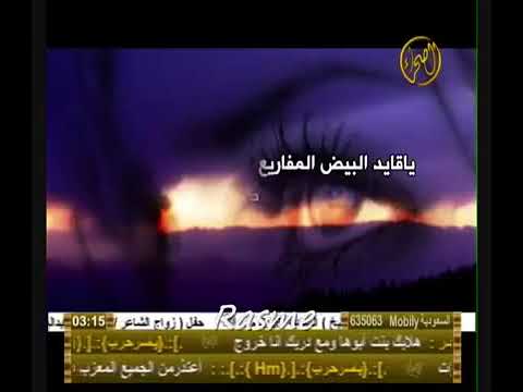 شيلة بالحب صدمات وتلويع اداء جفران المري رحمه الله الكلمات