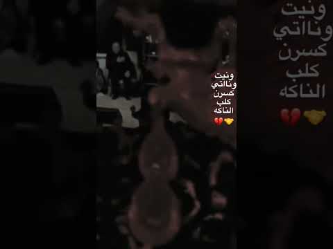 ونيت ويناتي لبيك ياحسين