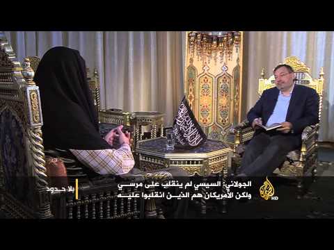 الجولاني الأميركان هم من انقلبوا على مرسي والسيسي مجرد أداة