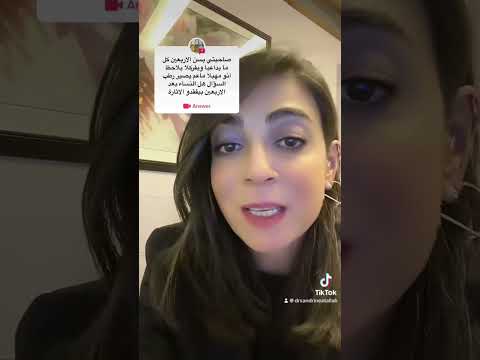 سن الأربعين