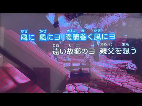 醉歌 唄 幾吉三