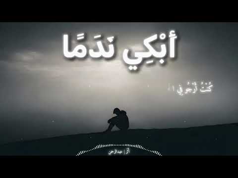 يوجد هديه في اول تعليق انشودت كلماتكم 1 النسخه الاصليه اثر عبد الرحمان يا الهي قد اتيتك