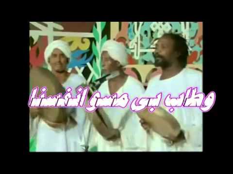 صلاة الله الباعثنا